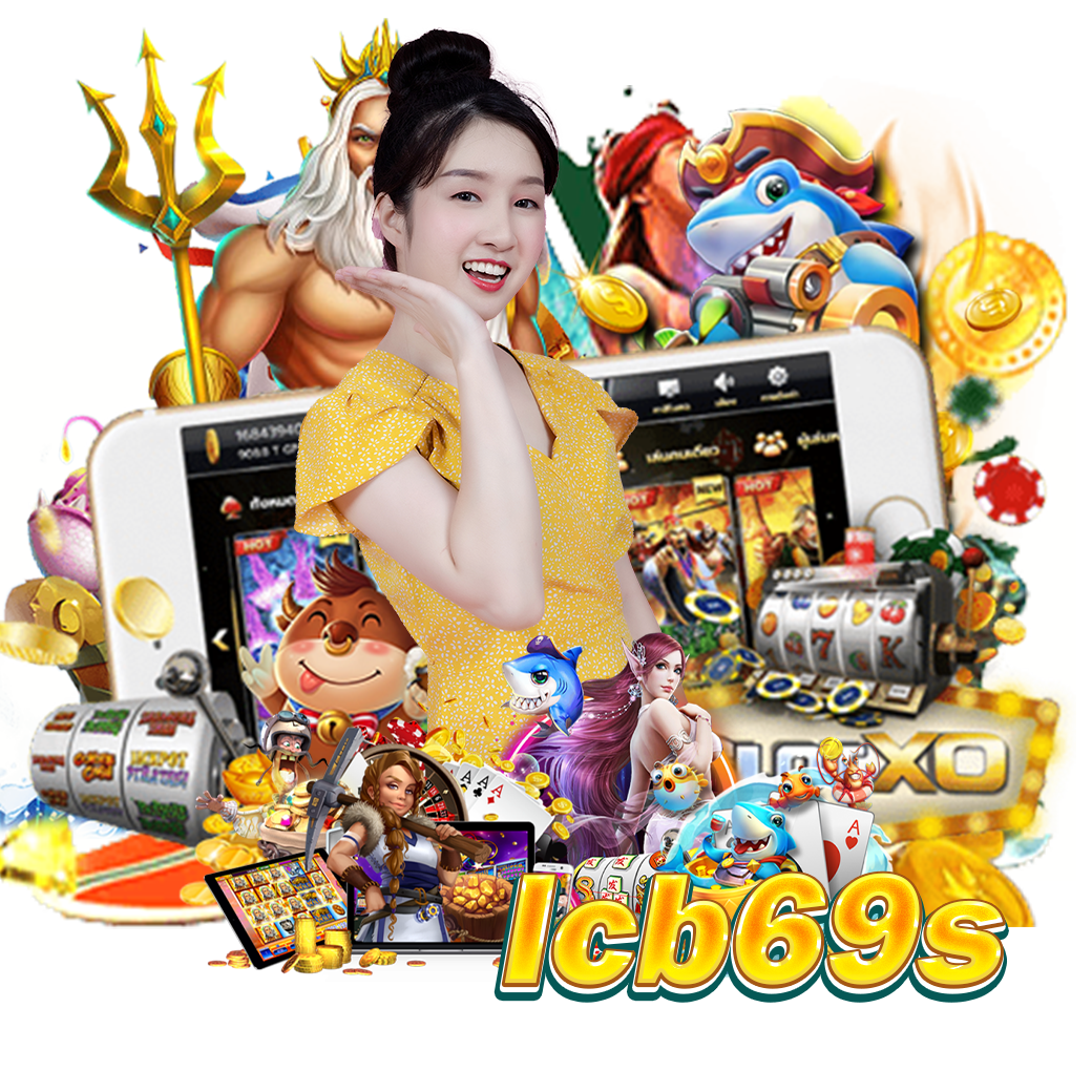 lcb69 เครดิตฟรี 